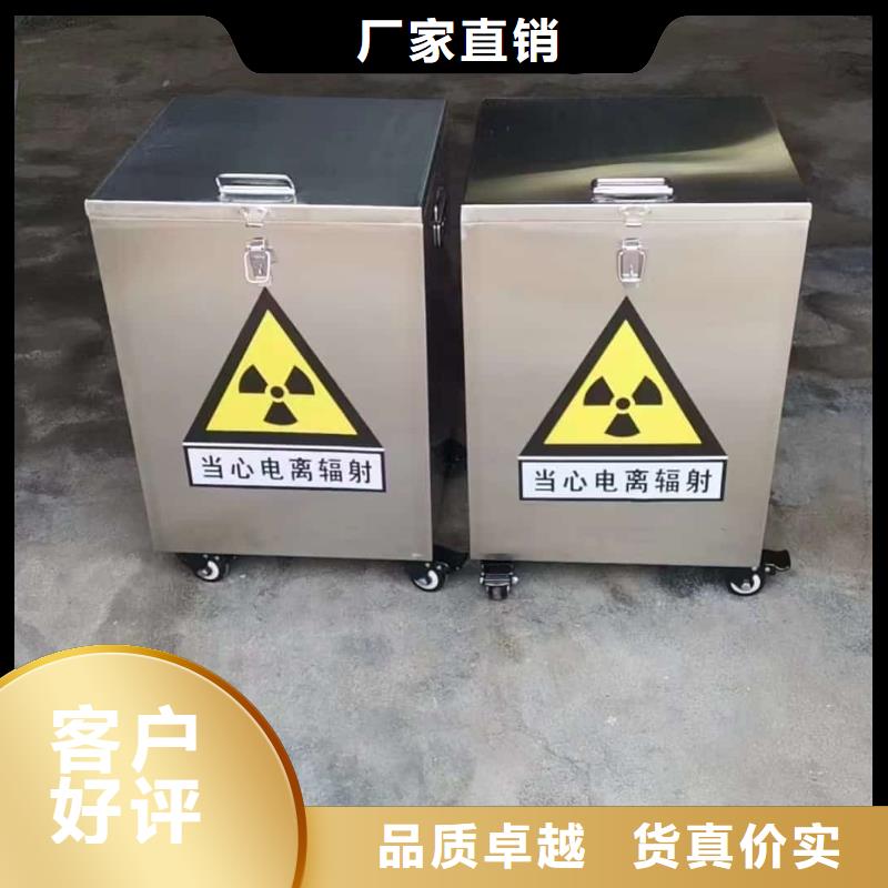 不锈钢体铅箱生产公司