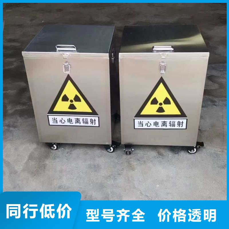 防护铅罐就是好