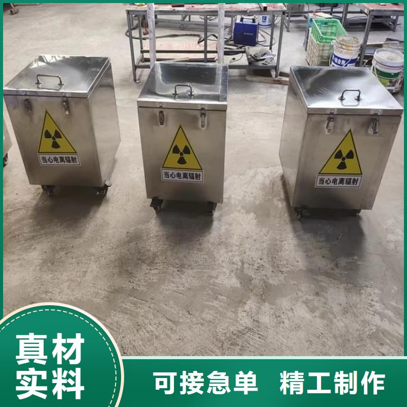 供应防辐射防废水铅箱现货