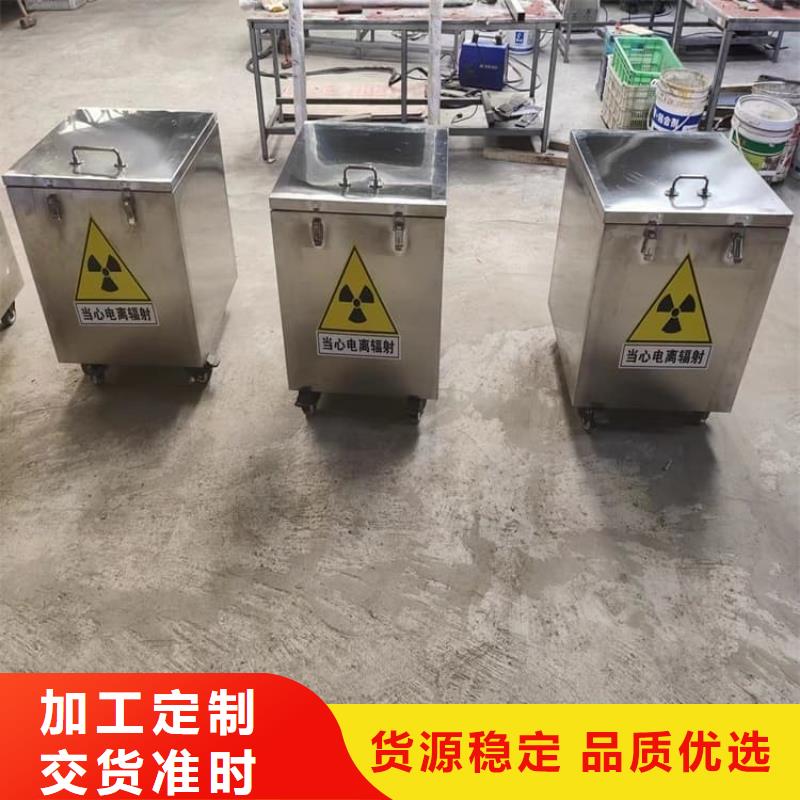放射屏蔽储蓄桶_生产厂家_品质保证