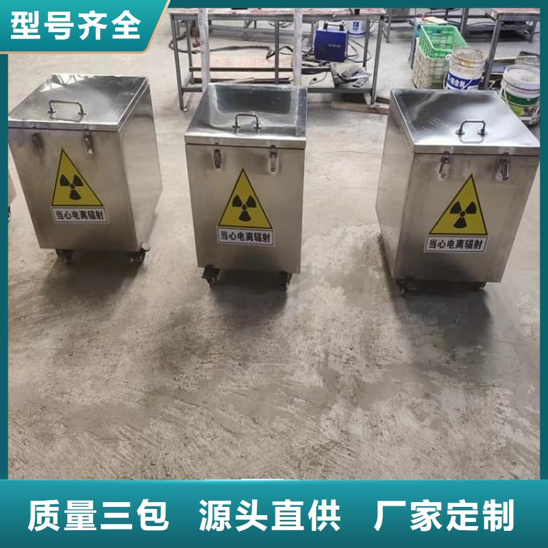 正规放射科射线防护铅箱厂家