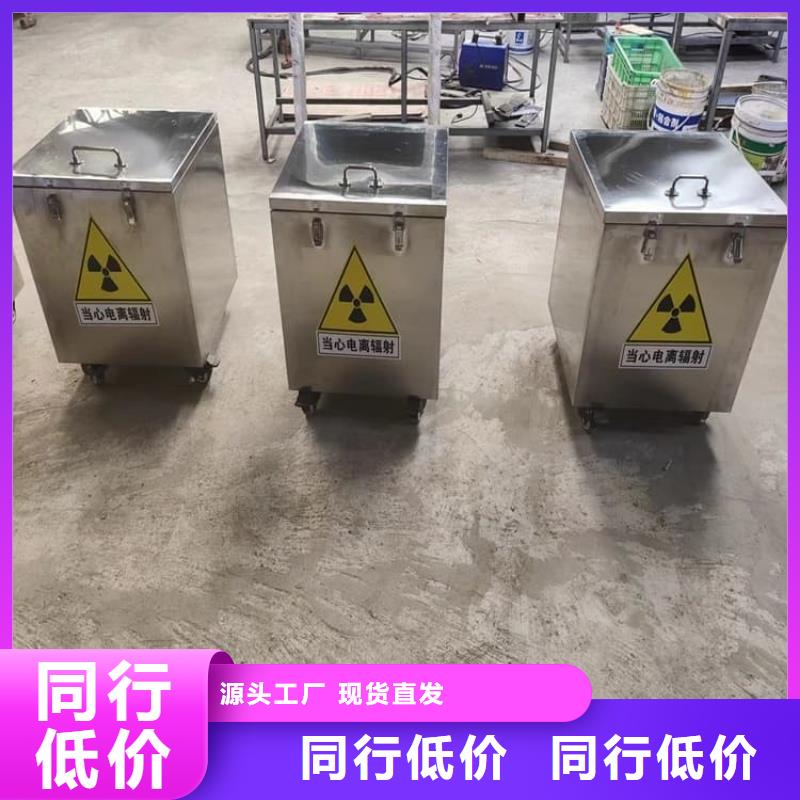 放射性废物衰变箱促销