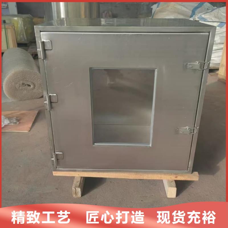 不锈钢体铅箱现货热销