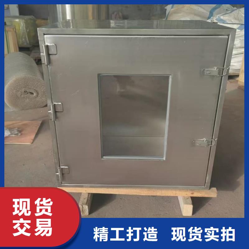 防电磁辐射铅箱品质上乘