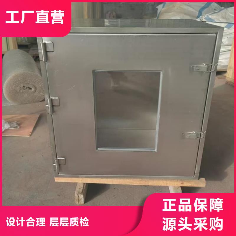 厂家热线防辐射传片铅箱