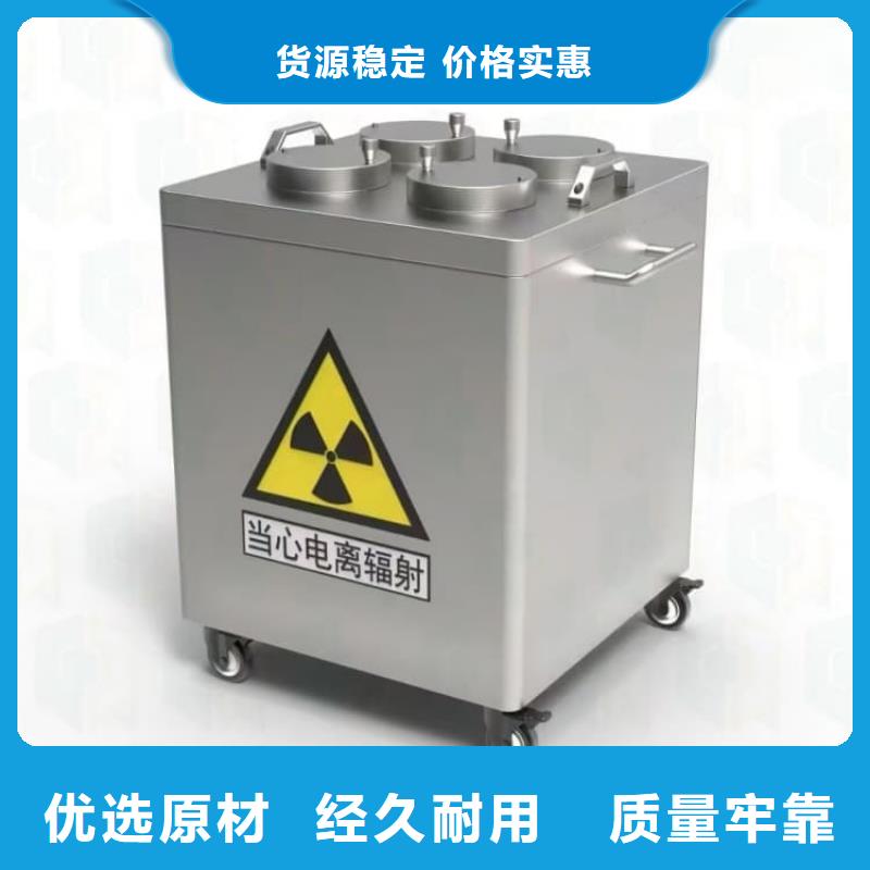 定制储源铅箱_精选厂家