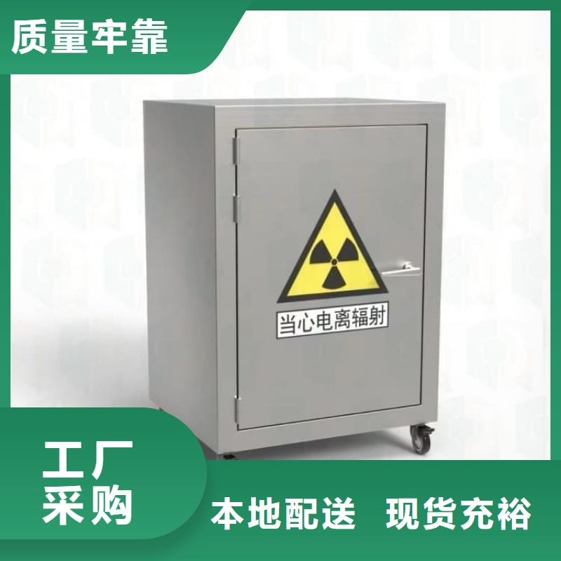 核废水周转铅箱厂家现货直销