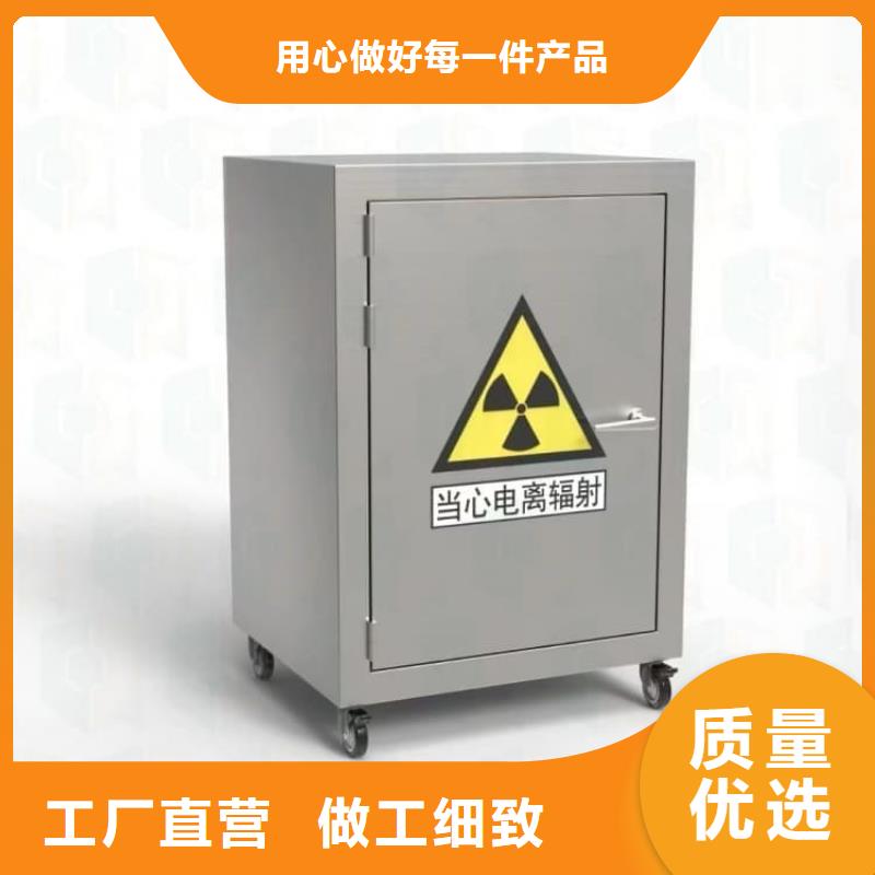 工业射线防护储存铅箱非标定制