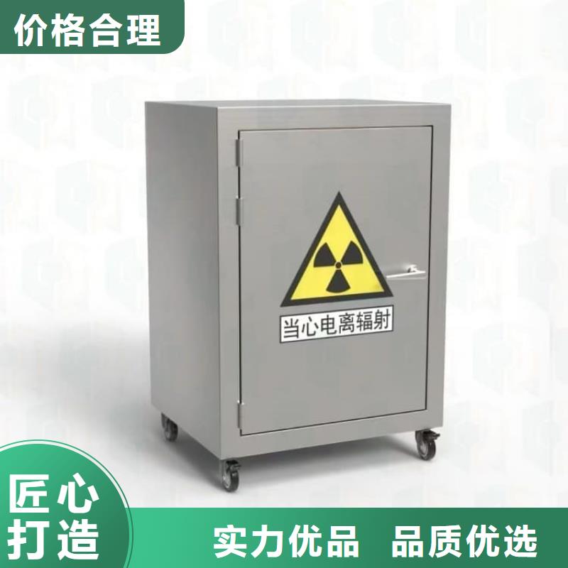 放射源转运铅箱实力厂家