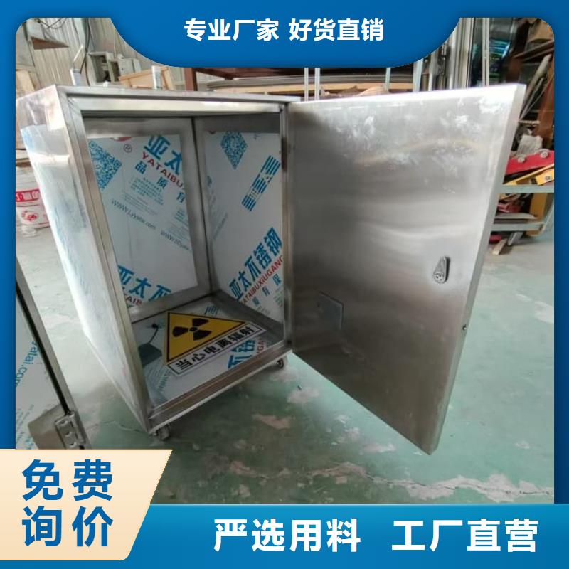 防护铅罐就是好