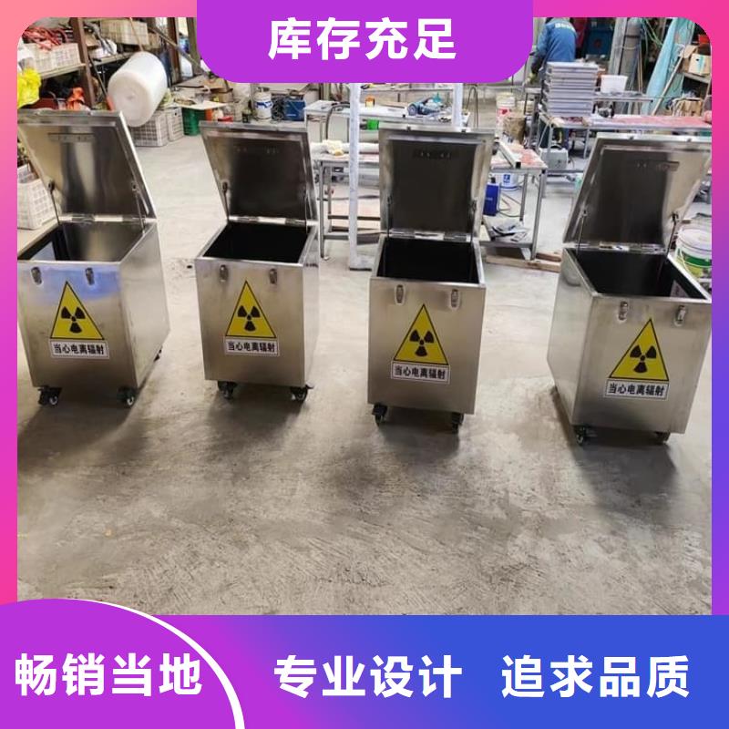 采购核素废物处理铅箱必看-值得信赖
