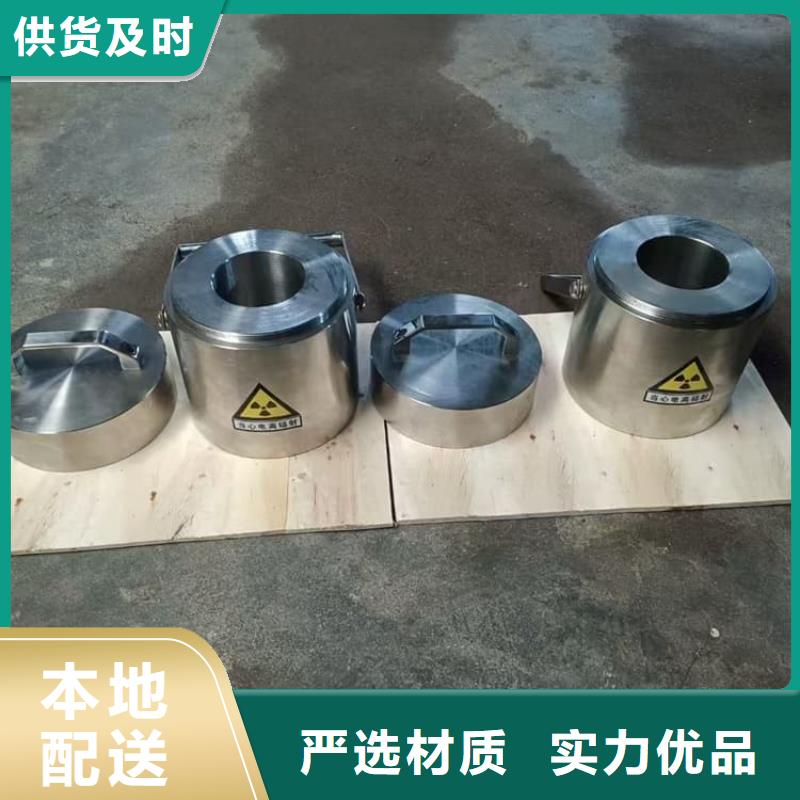 辐射物品存放铅箱-辐射物品存放铅箱靠谱