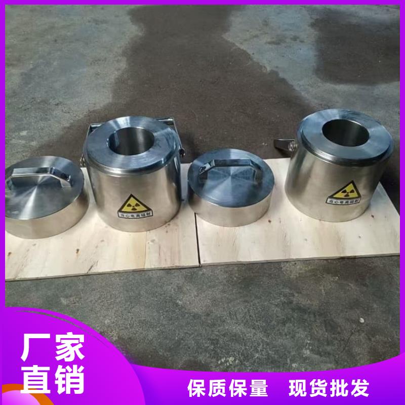 防护铅罐厂家现货销售