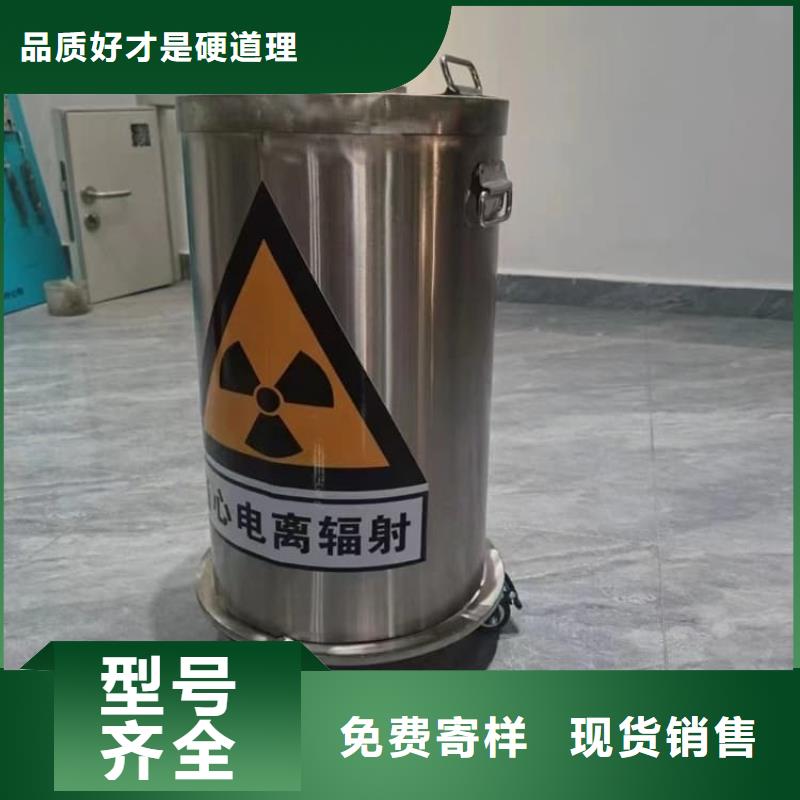 放射源转运铅箱-诚信经营