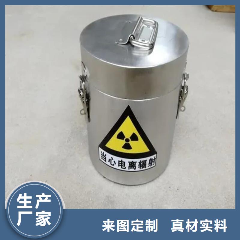 放射性废物衰变箱厂家_大量现货