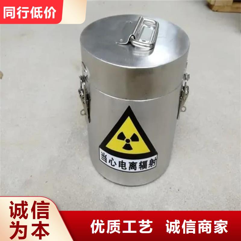 可信赖的25升暂存防护铅箱生产厂家