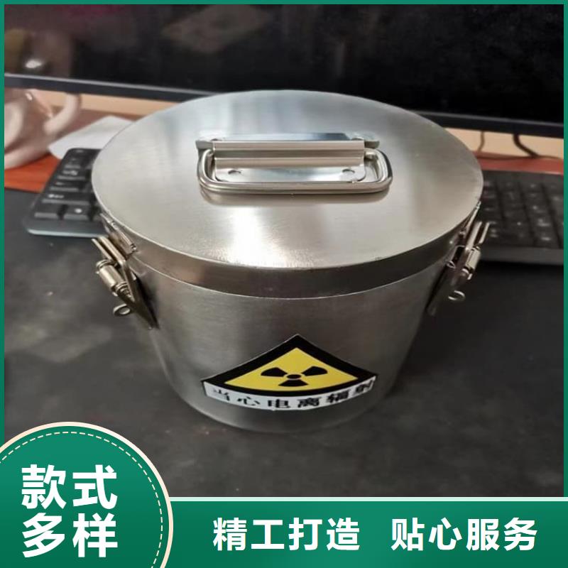 防辐射传片铅箱总部