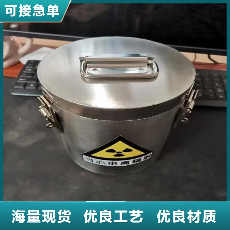 价格公道的射线防护储物铅箱厂家