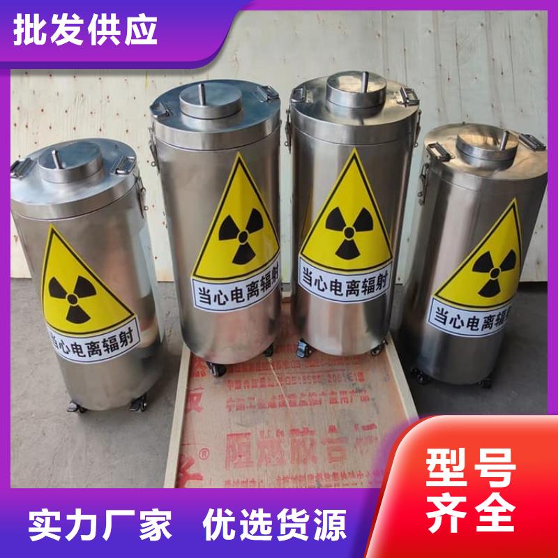 储源铅箱多年生产经验