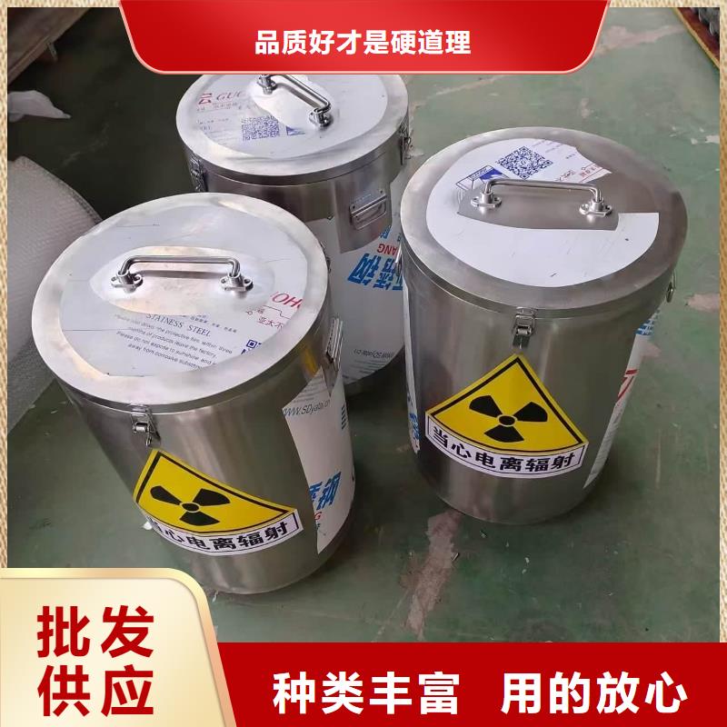 工业射线防护储存铅箱非标定制
