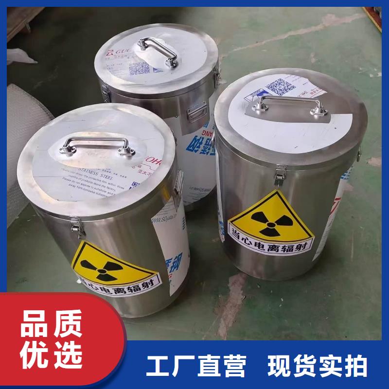 库存充足的核素废物处理铅箱厂家