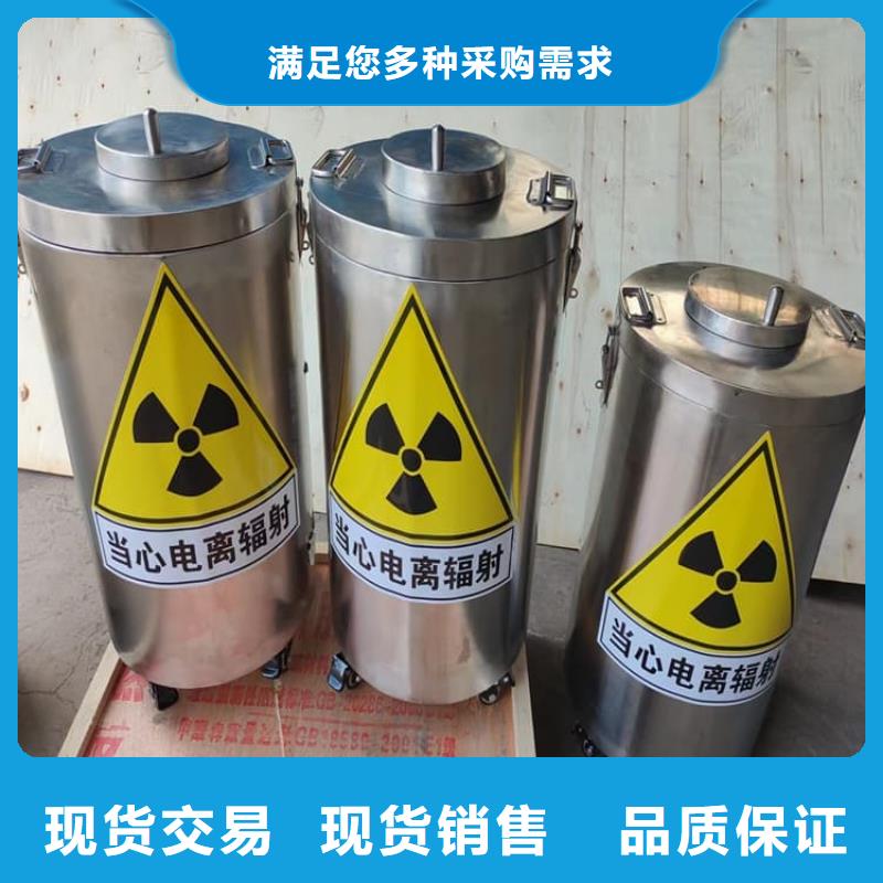 工业射线防护储存铅箱非标定制