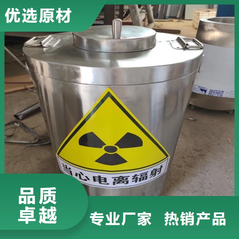 不锈钢体铅箱-只做精品