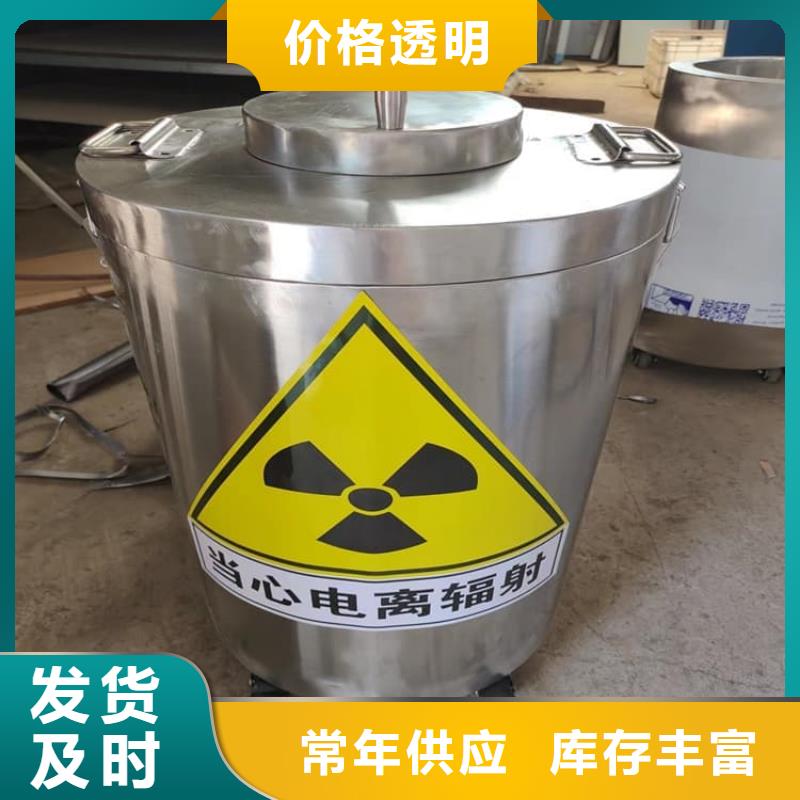 放射源转运铅箱-您的优选