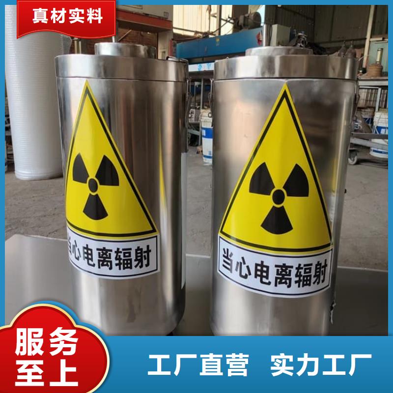 有现货的辐射物品储存铅箱公司