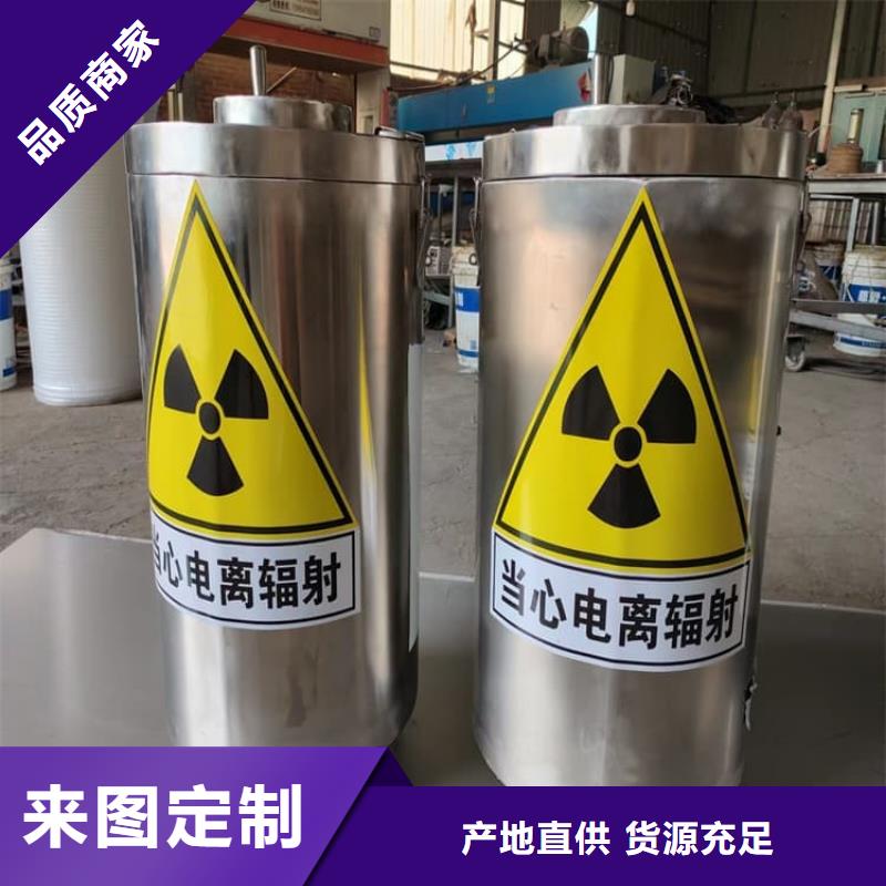 2025欢迎访问##不锈钢防辐射铅箱##公司