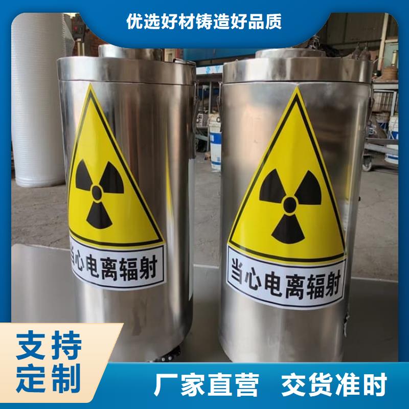 供应批发铅屏蔽箱-省心