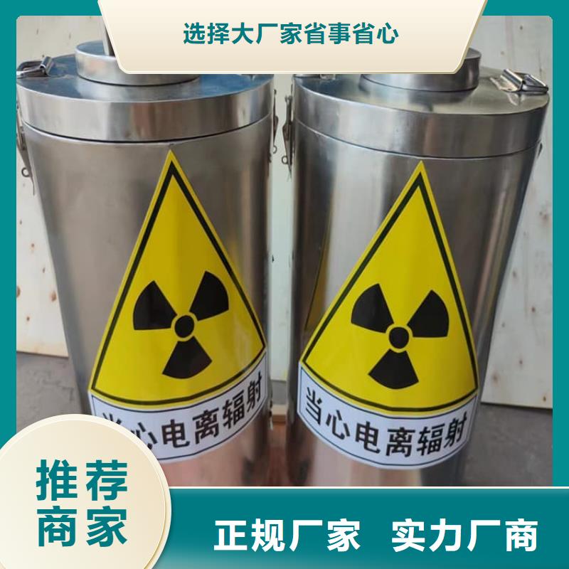 厂家热线防辐射传片铅箱