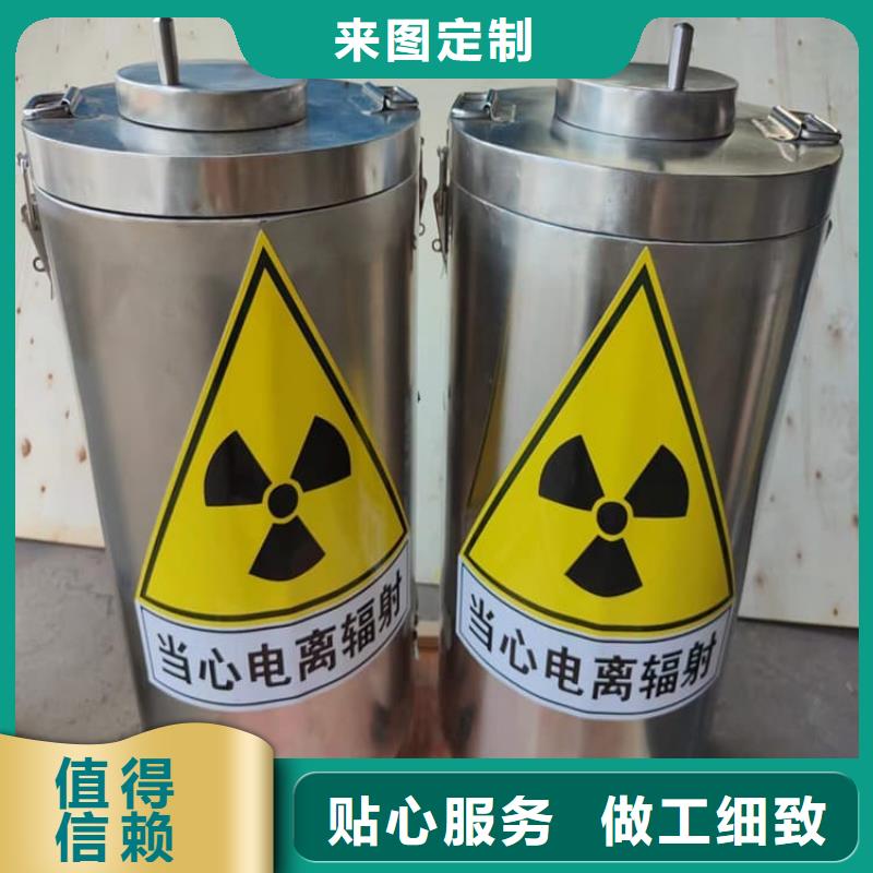 质量可靠的工业射线防护储存铅箱基地