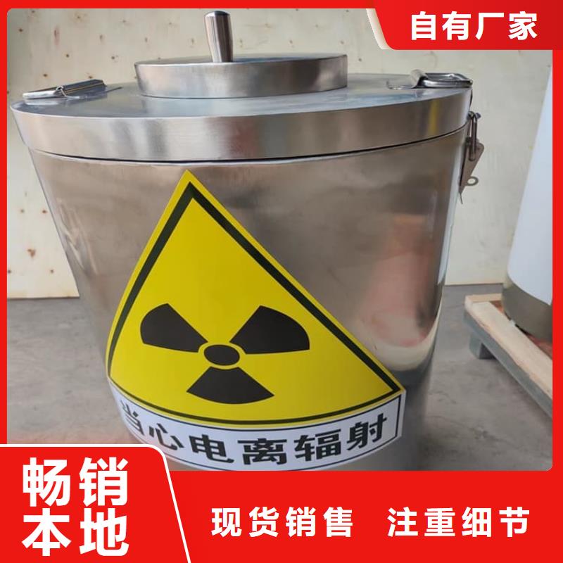 不锈钢体铅箱规格介绍
