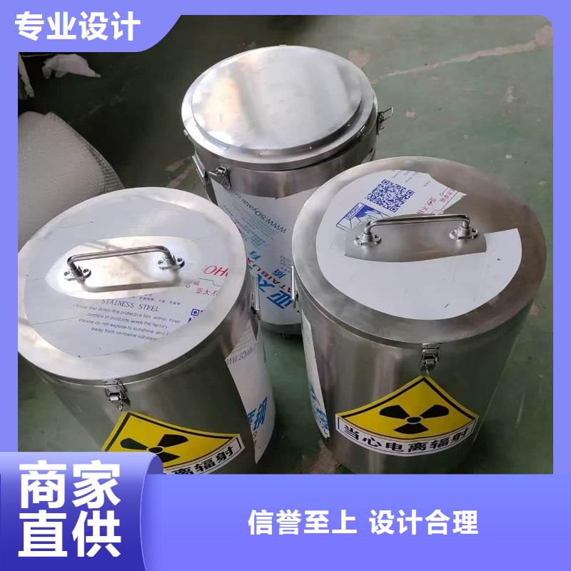 供应放射源转运铅箱_精选厂家