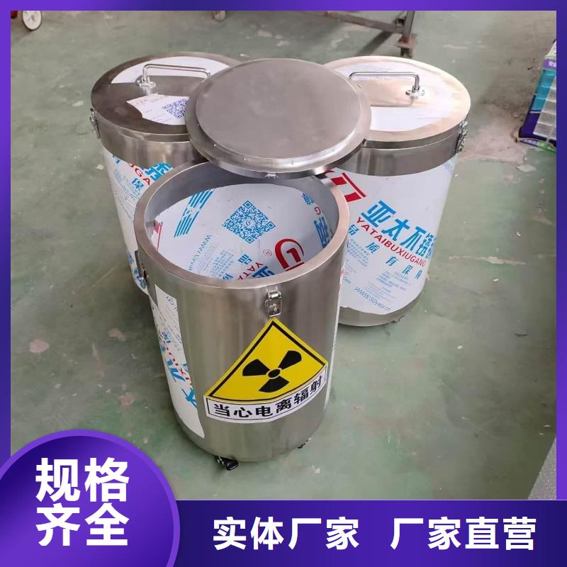同质量射线防护储物铅箱,我们价格更合理