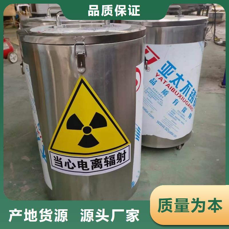国标1#纯铅箱全国供应厂家
