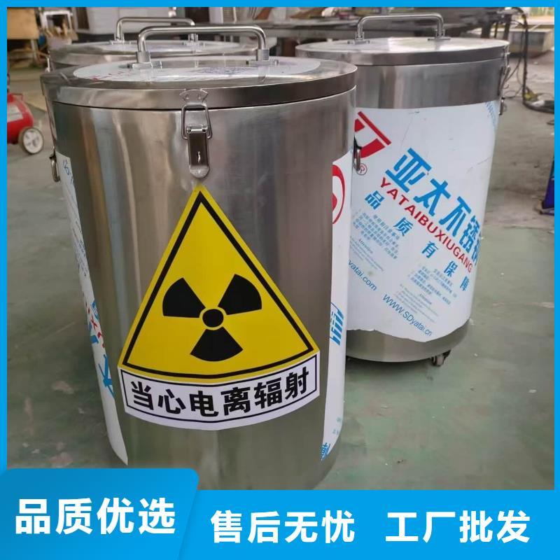 辐射废物转运铅箱-原厂质保