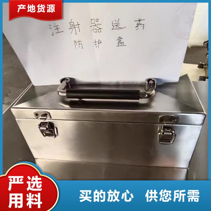 工业射线防护储存铅箱-工业射线防护储存铅箱实力厂家