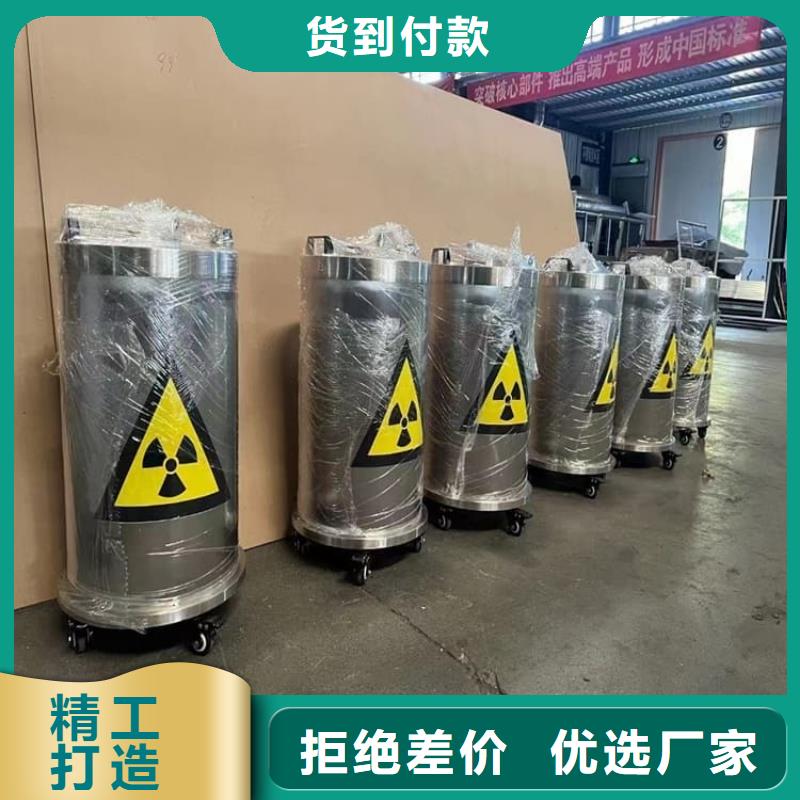放射源辐射防护铅箱厂家报价