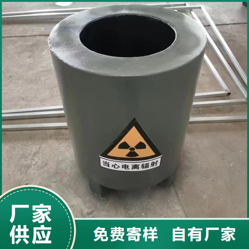 供应防辐射防废水铅箱现货
