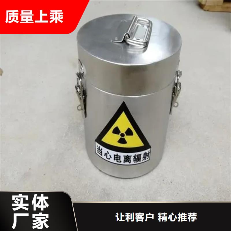 25升暂存防护铅箱厂家-行业