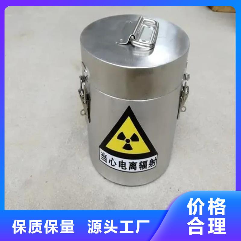 防护铅桶铅箱-原厂质保