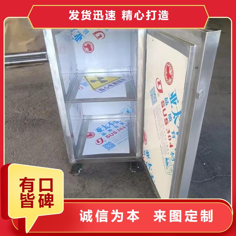 #不锈钢体铅箱#-专业厂家
