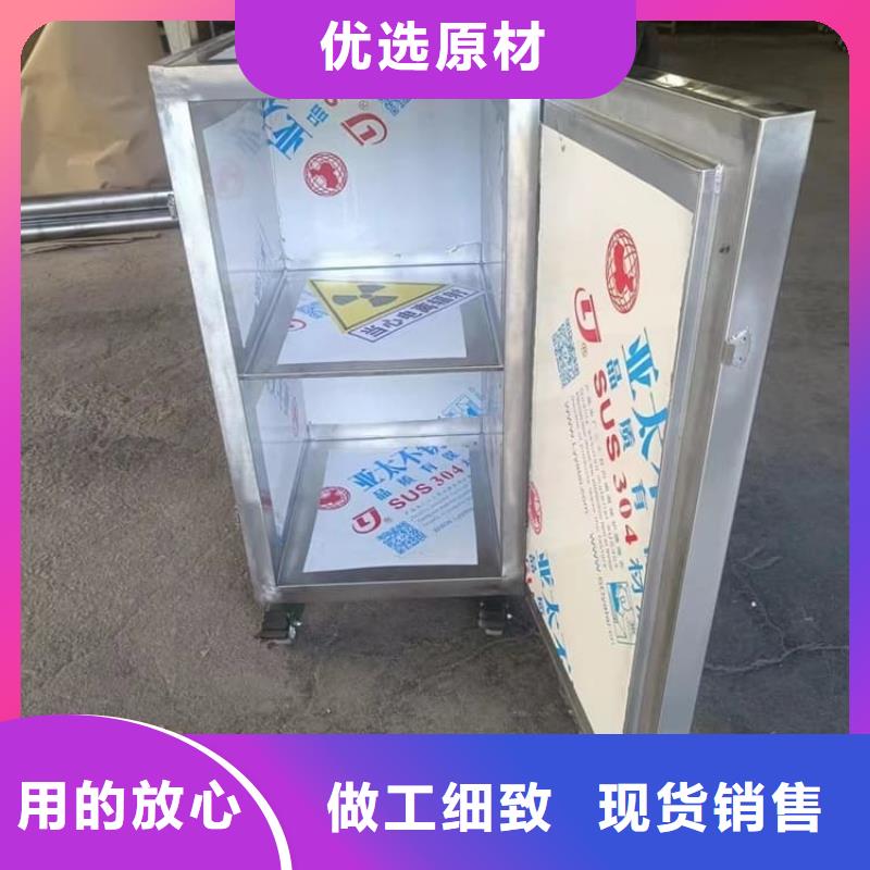 不锈钢体铅箱现货热销