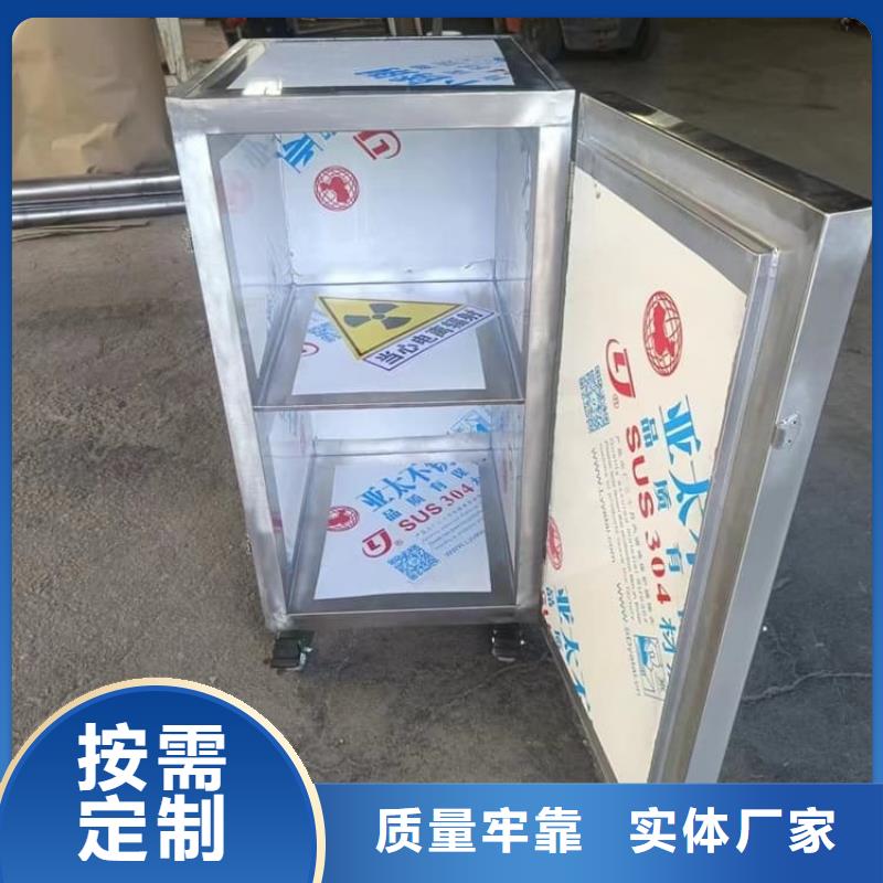 工业射线防护储存铅箱生产厂家|工业射线防护储存铅箱定制