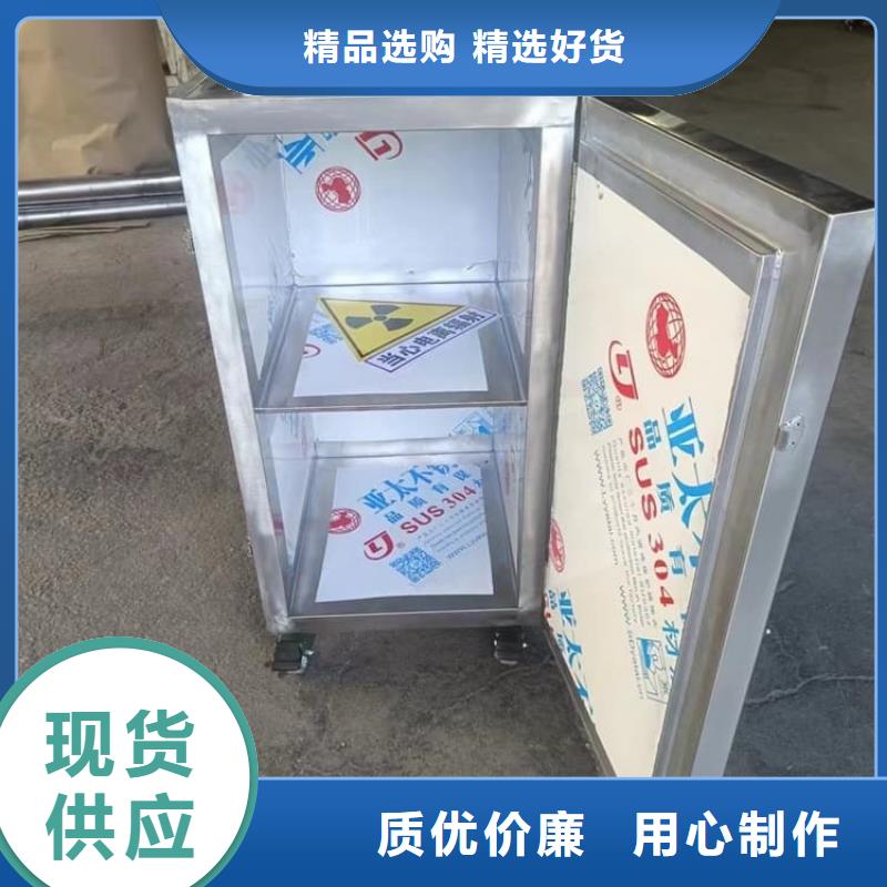 辐射物品储存铅箱定做厂家