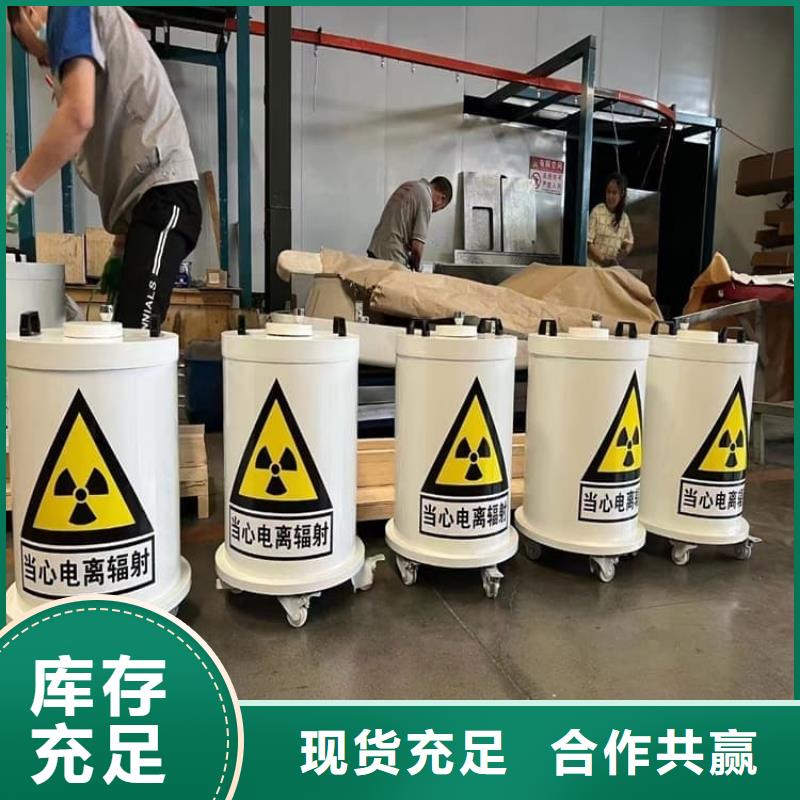 #不锈钢体铅箱#-品牌厂家