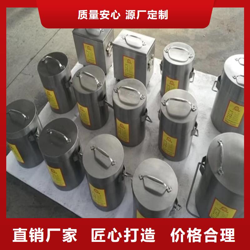 放射性废物桶的规格尺寸