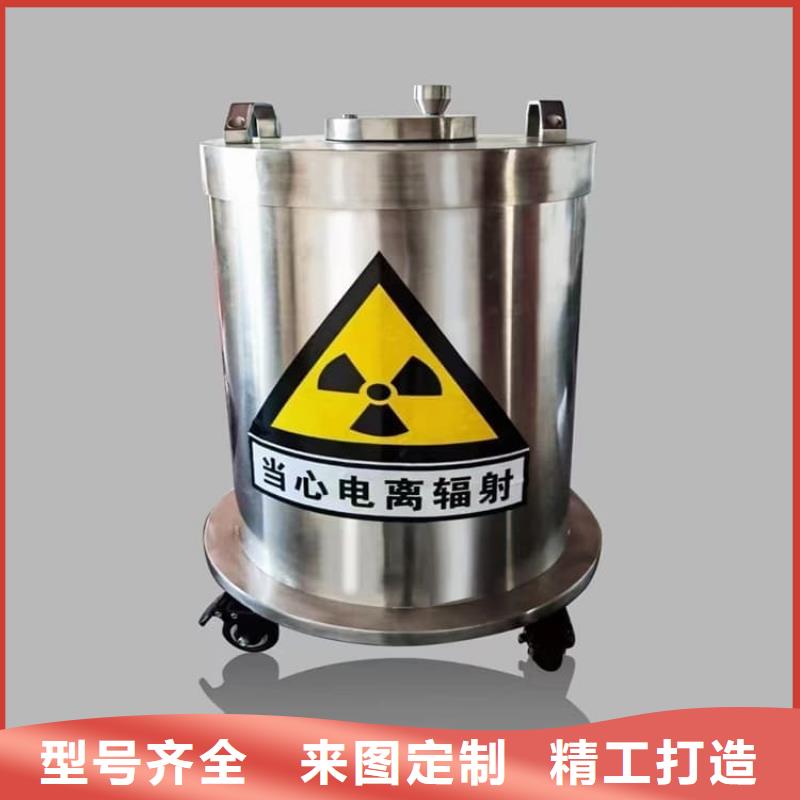 厂家热线防辐射传片铅箱